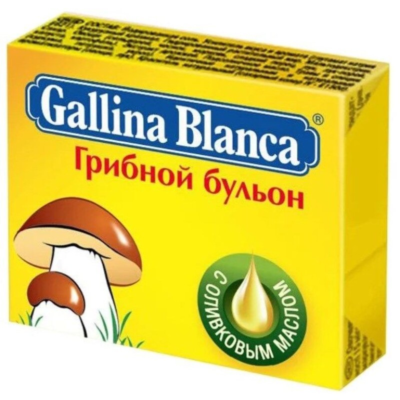გალინა ბლანკა