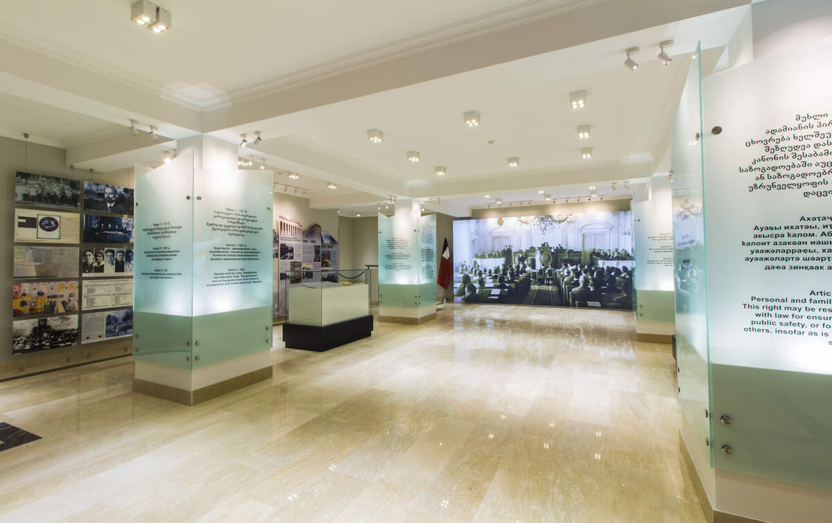 Ekvtime Takaishvili Museum of Georgian Parliamentarism
